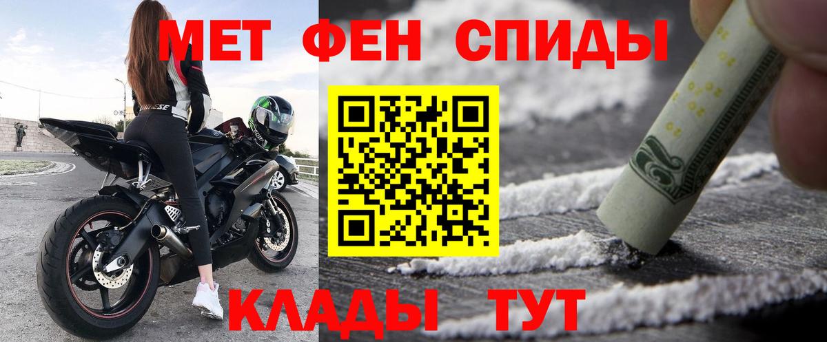 АМФ 97% Наро-Фоминск