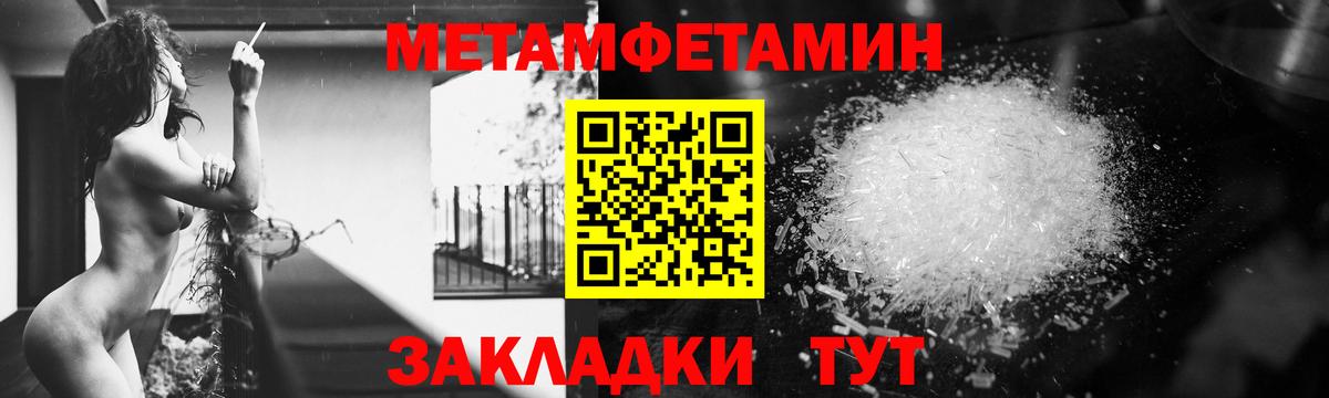Наро-Фоминск  АМФЕТАМИН Розовый  Вход с VPN 