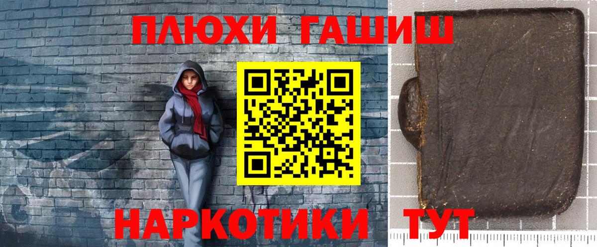 Гашиш hashish  Вход с VPN  Гашиш Изолятор  Наро-Фоминск 