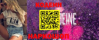 ALPHA-PVP Славянск-на-Кубани