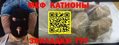 винт Сланцы