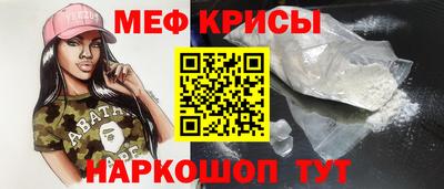 ALPHA-PVP Славянск-на-Кубани