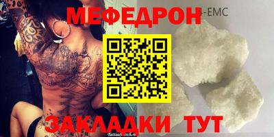 ALPHA-PVP Славянск-на-Кубани