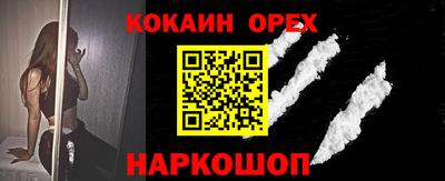 ALPHA-PVP Славянск-на-Кубани