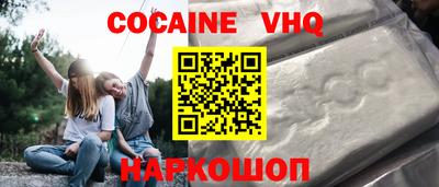 винт Сланцы