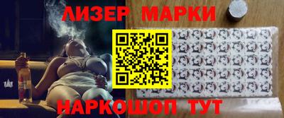 ALPHA-PVP Славянск-на-Кубани