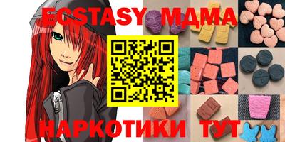 винт Сланцы