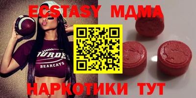 винт Сланцы