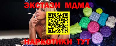 ALPHA-PVP Славянск-на-Кубани