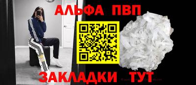 а пвп мука Славгород
