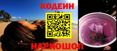 ALPHA-PVP Славянск-на-Кубани