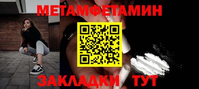 винт Сланцы