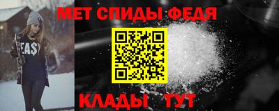винт Сланцы