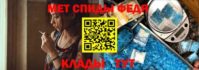 ALPHA-PVP Славянск-на-Кубани