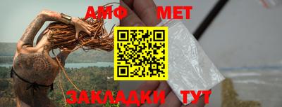 ALPHA-PVP Славянск-на-Кубани