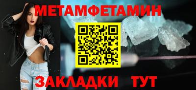 винт Сланцы