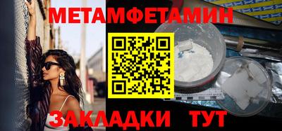 винт Сланцы
