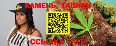 ALPHA-PVP Славянск-на-Кубани