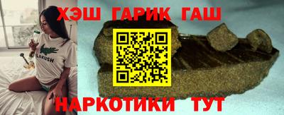 ALPHA-PVP Славянск-на-Кубани