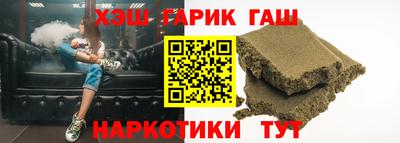 ALPHA-PVP Славянск-на-Кубани