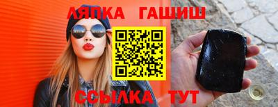винт Сланцы