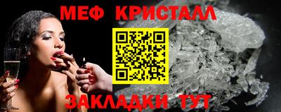 ALPHA-PVP Славянск-на-Кубани