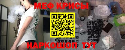 ALPHA-PVP Славянск-на-Кубани