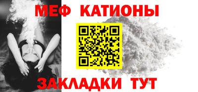 винт Сланцы