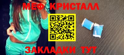 винт Сланцы