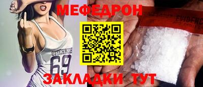 винт Сланцы