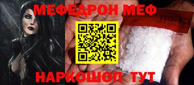 винт Сланцы