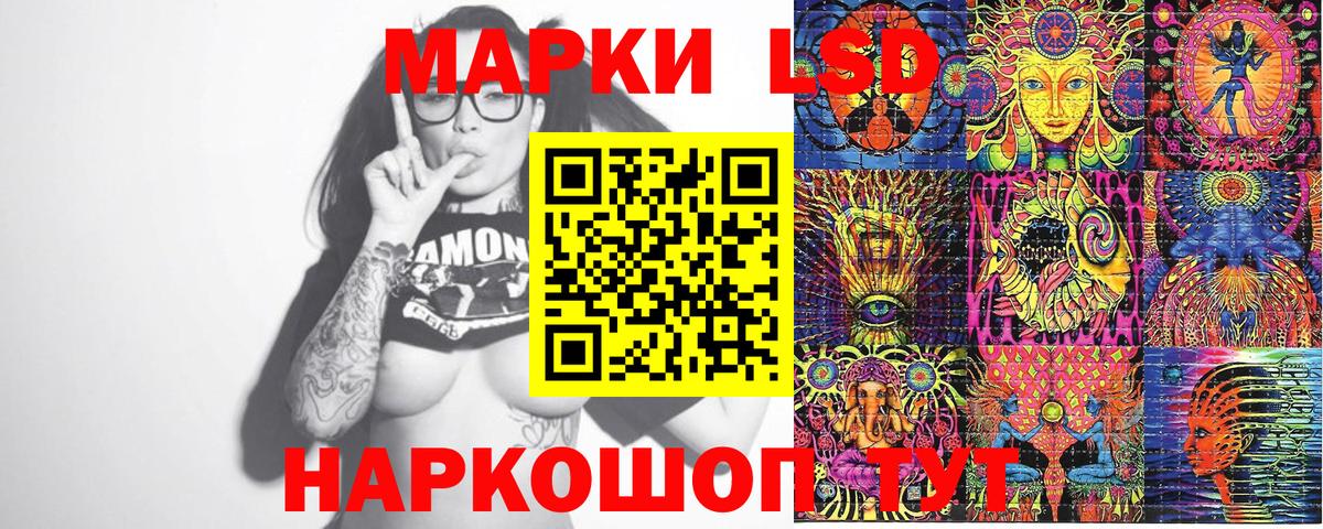 Наро-Фоминск  Марки N-bome 1500мкг  Вход с VPN  Марки N-bome 1500мкг 