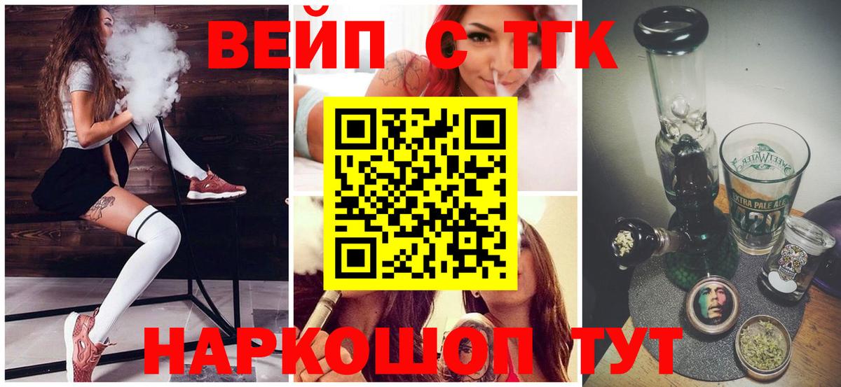 ТГК Wax  Вход с VPN  Наро-Фоминск 