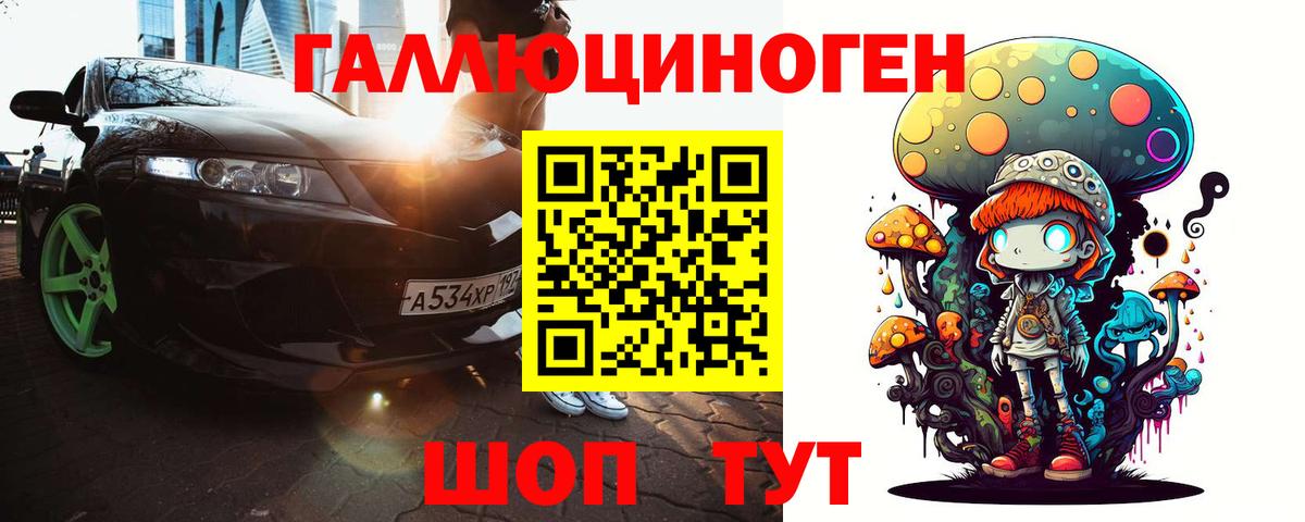 Псилоцибиновые грибы Cubensis  Псилоцибиновые грибы Psilocybine cubensis  Вход с VPN  Наро-Фоминск 