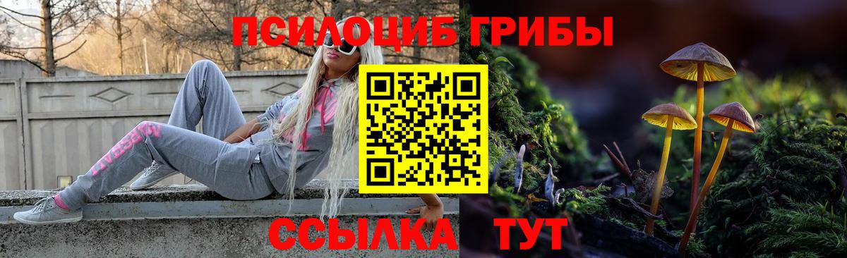 Мефедрон Наро-Фоминск