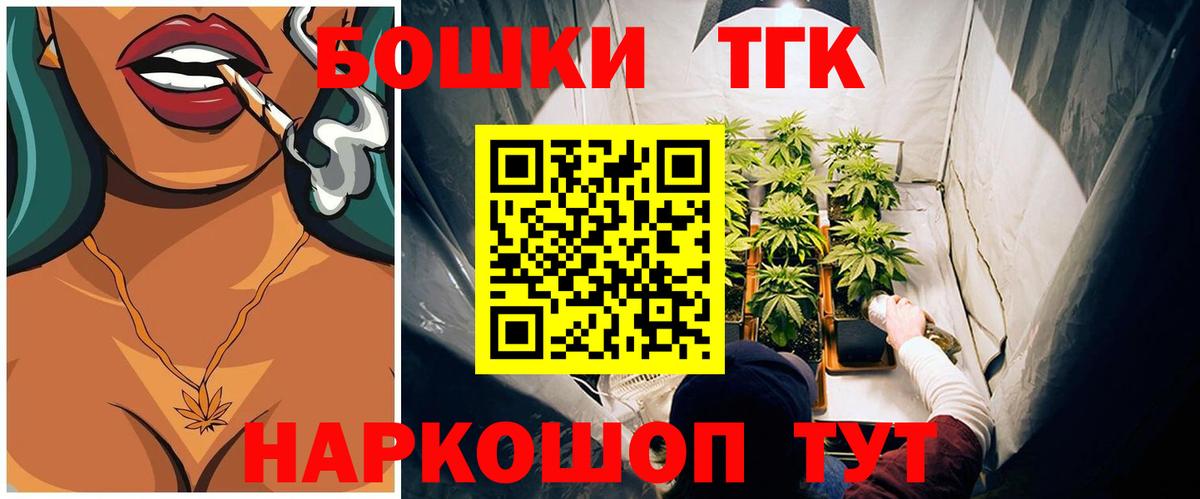 МАРИХУАНА THC 21%  Шишки марихуана MAZAR  Наро-Фоминск  Вход с VPN  Канабис марихуана 